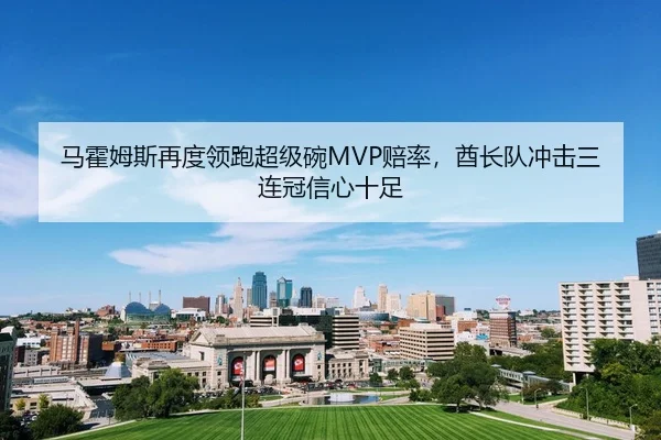 ma-huo-mu-si-zai-du-ling-pao-chao-ji-wan-pei-lv-qiu-zhang-dui-chong-ji-san-lian-guan-xin-xin-shi-zu-2-764.jpg